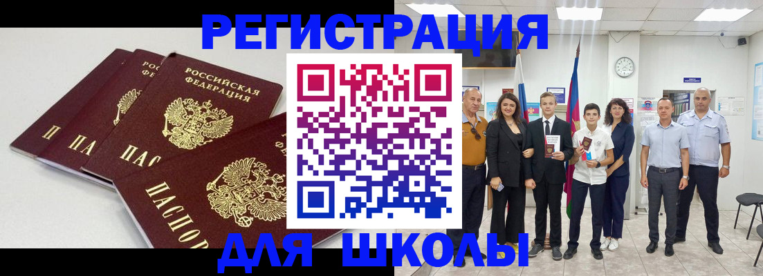 регистрация для дет. сада в Сасово